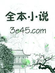 小师弟求你清醒一点（穿越）封面